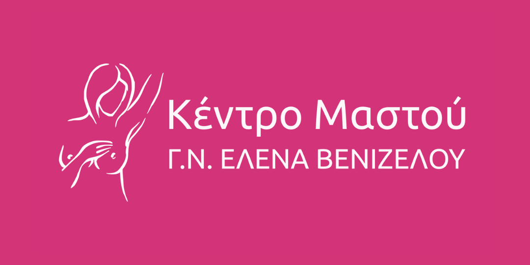 Κέντρο Μαστού